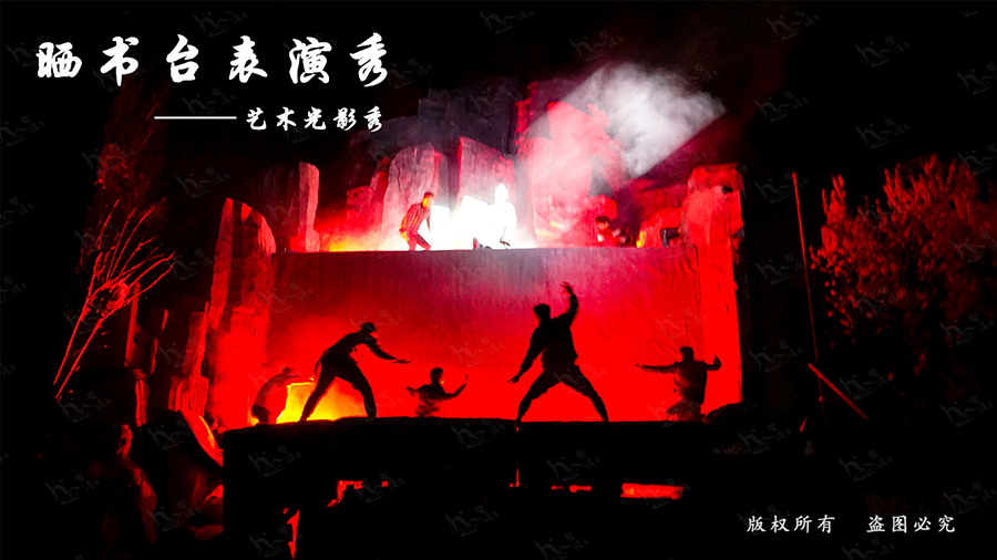 900x506（曬書(shū)臺(tái)）.jpg